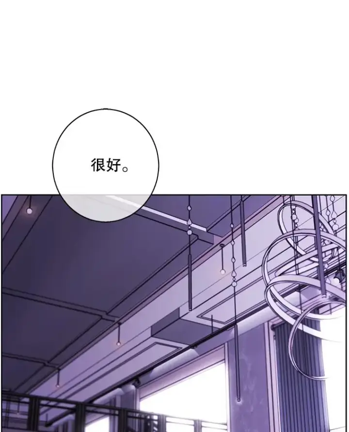 《我在小说里当无赖》147.登塔图63