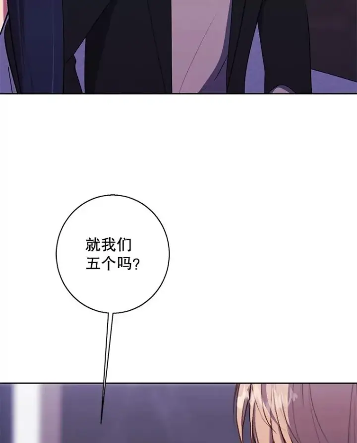 《我在小说里当无赖》147.登塔图66