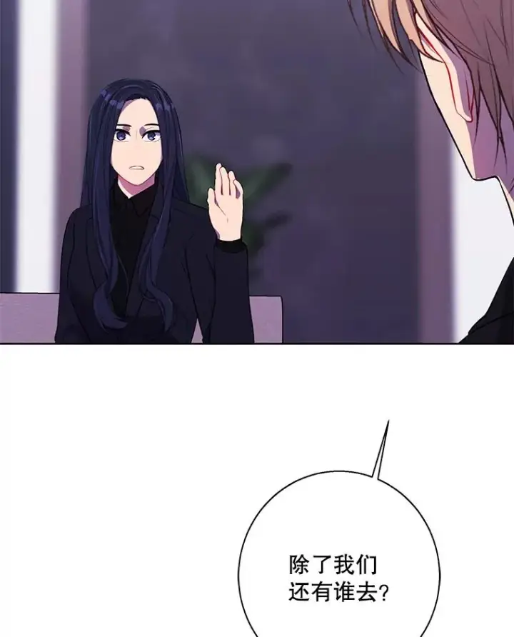 《我在小说里当无赖》147.登塔图67