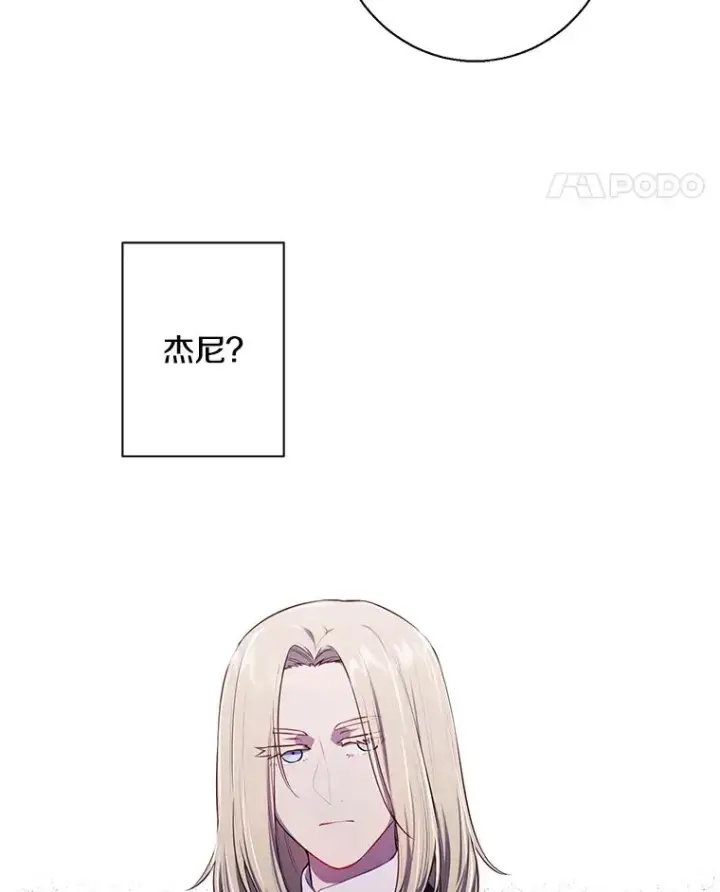 《我在小说里当无赖》147.登塔图68