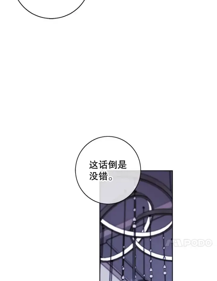 《我在小说里当无赖》147.登塔图74