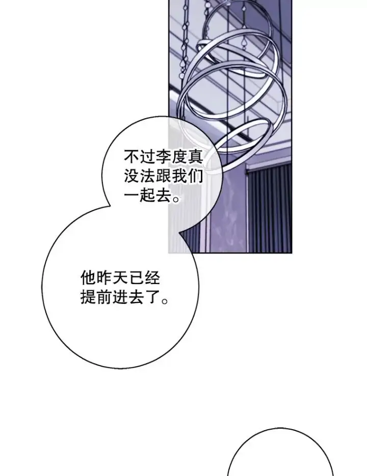 《我在小说里当无赖》147.登塔图75