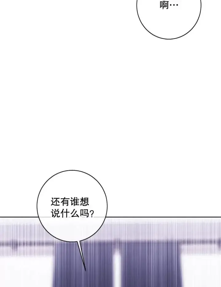 《我在小说里当无赖》147.登塔图76