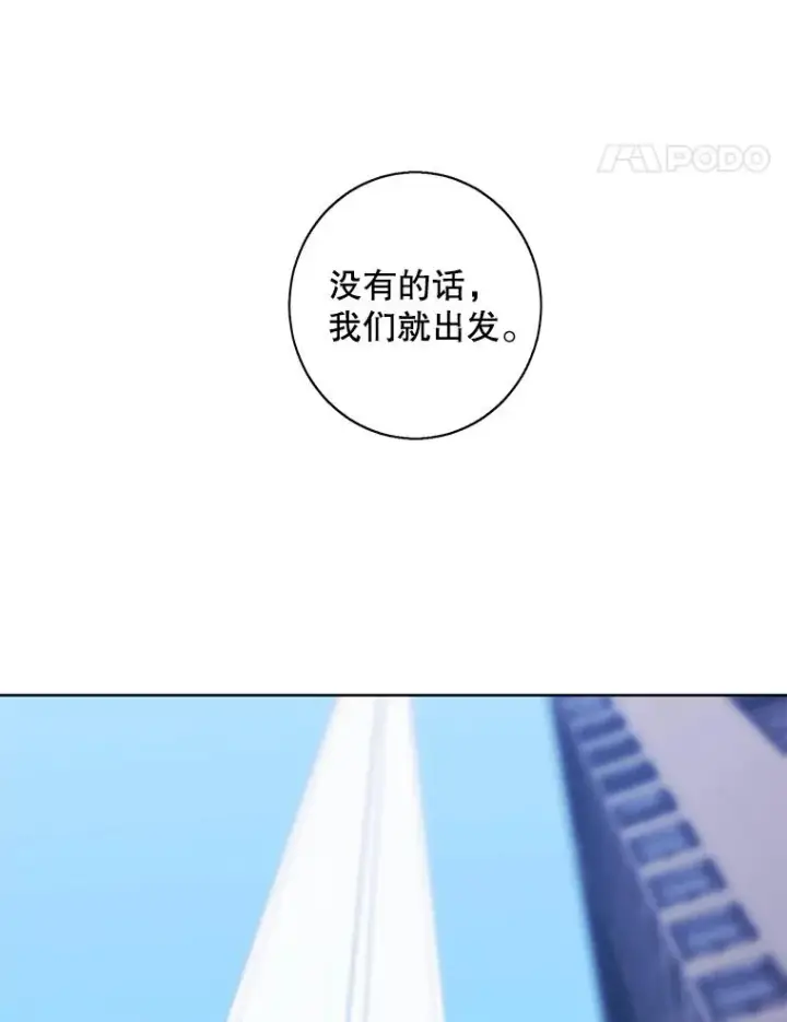 《我在小说里当无赖》147.登塔图78