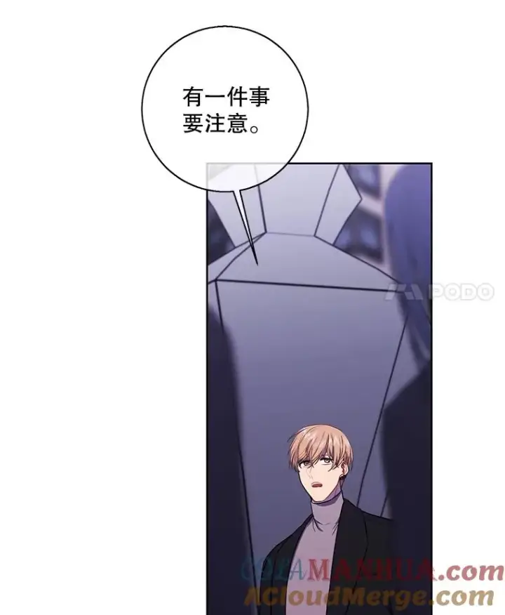 《我在小说里当无赖》147.登塔图81