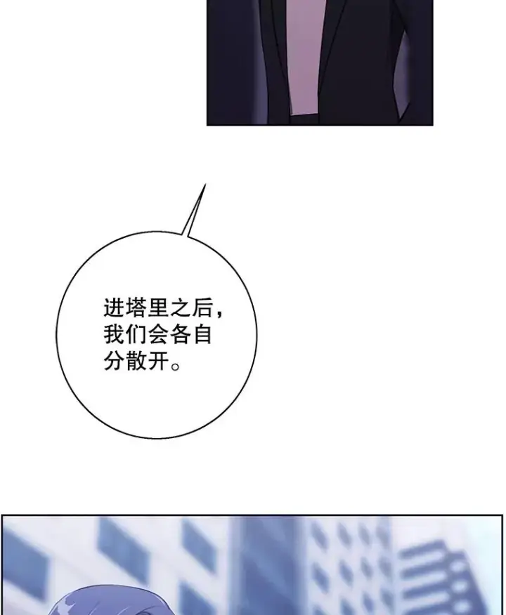 《我在小说里当无赖》147.登塔图82