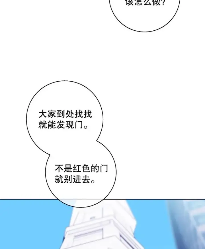 《我在小说里当无赖》147.登塔图84