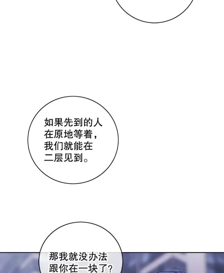 《我在小说里当无赖》147.登塔图86