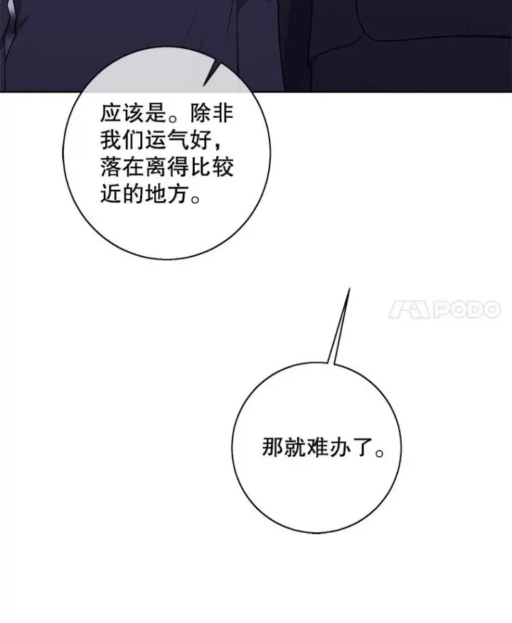 《我在小说里当无赖》147.登塔图88