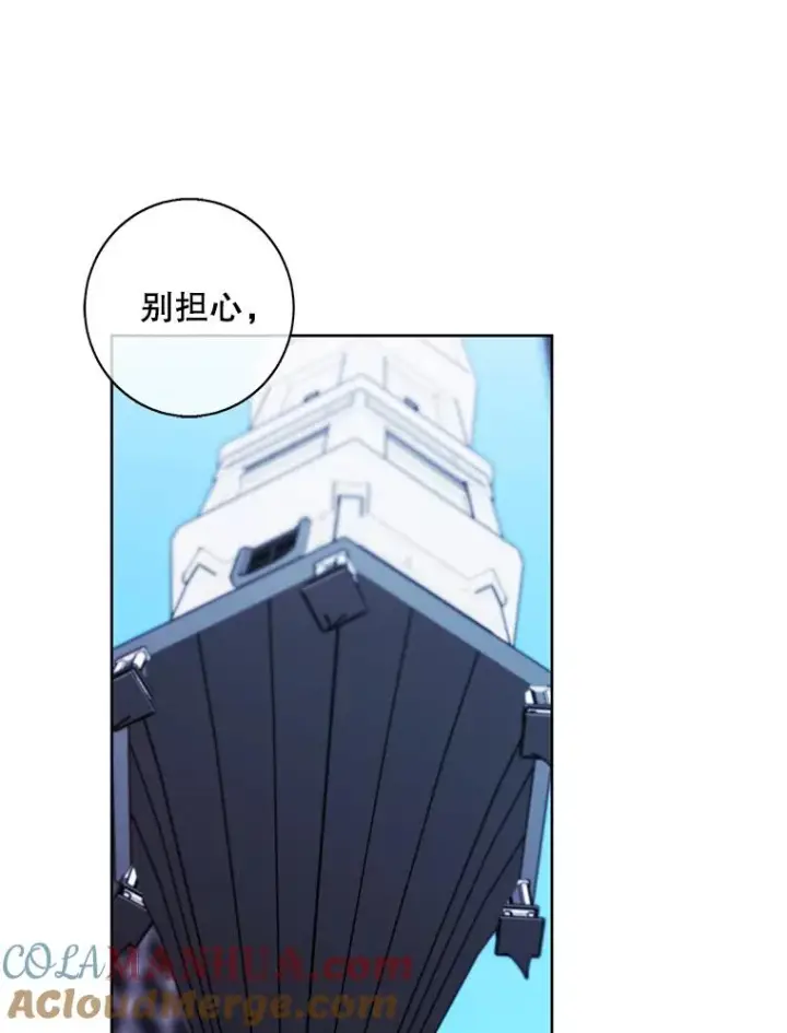 《我在小说里当无赖》147.登塔图89
