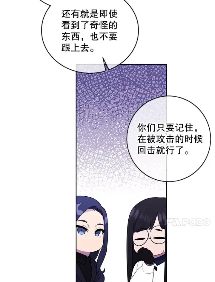 《我在小说里当无赖》147.登塔图91