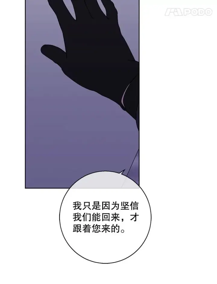《我在小说里当无赖》147.登塔图95