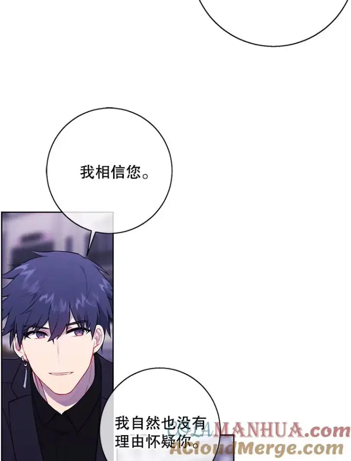 《我在小说里当无赖》147.登塔图97