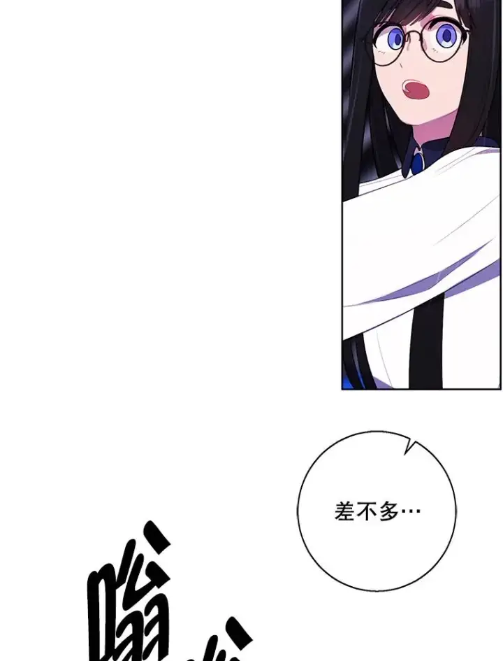 《我在小说里当无赖》147.登塔图99