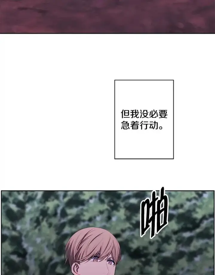 《我在小说里当无赖》148.天降之塔的一层图17