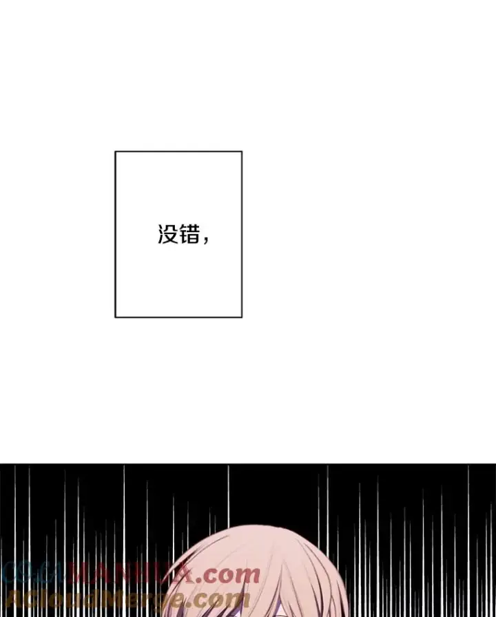 《我在小说里当无赖》148.天降之塔的一层图46