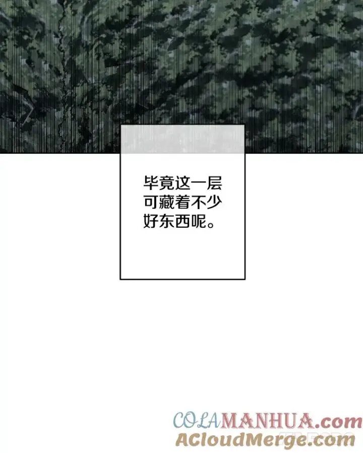 《我在小说里当无赖》148.天降之塔的一层图49