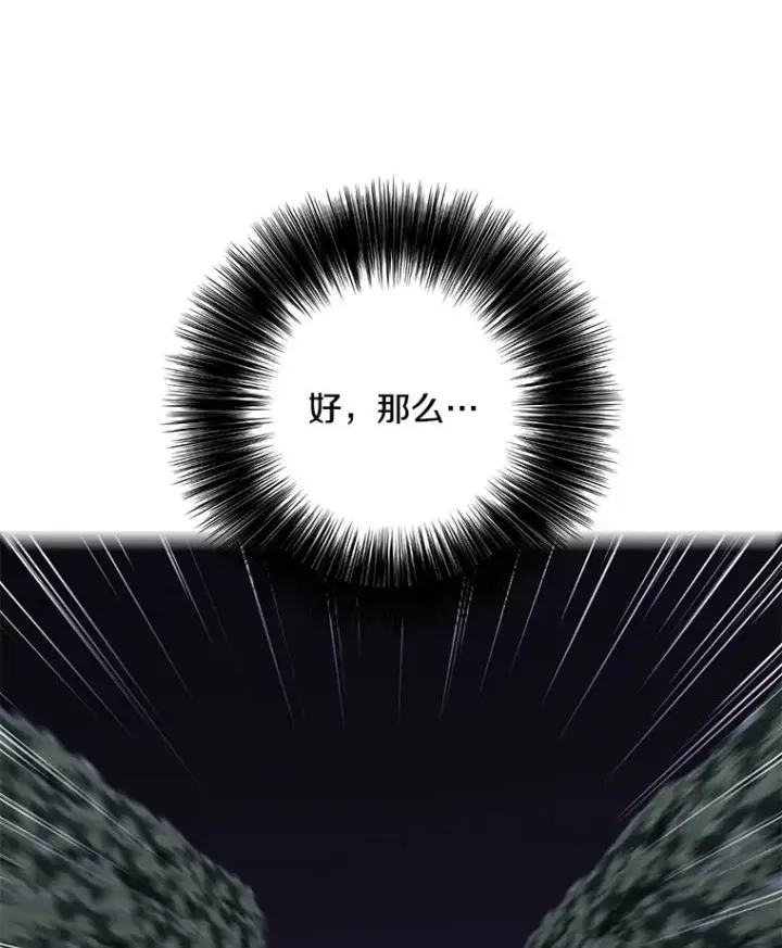 《我在小说里当无赖》148.天降之塔的一层图50