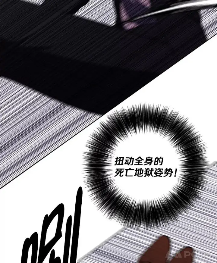 《我在小说里当无赖》148.天降之塔的一层图56