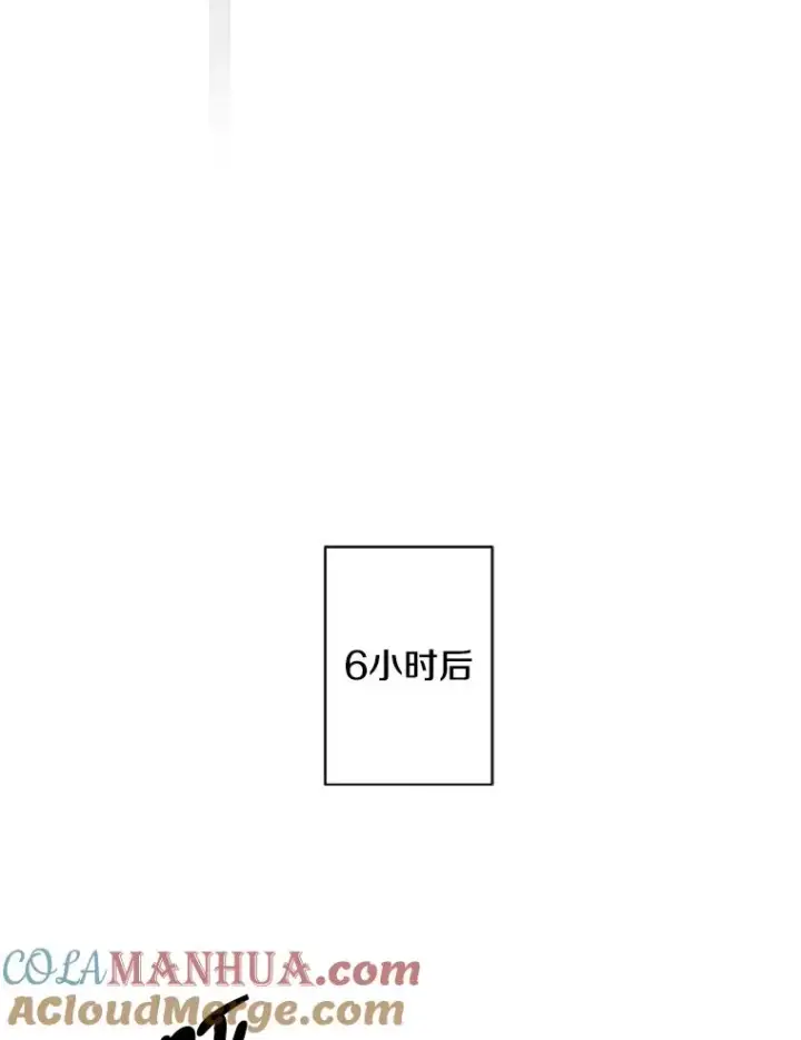 《我在小说里当无赖》148.天降之塔的一层图67