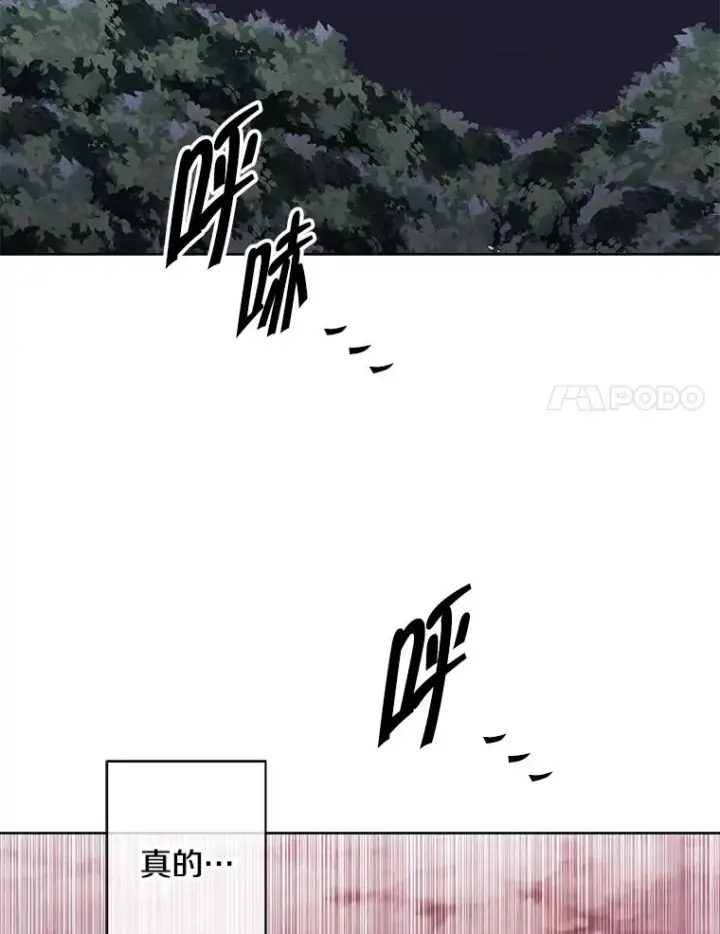 《我在小说里当无赖》148.天降之塔的一层图69