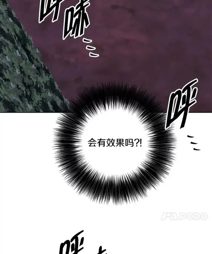 《我在小说里当无赖》148.天降之塔的一层图72