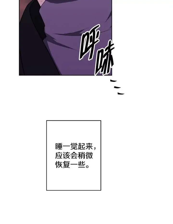 《我在小说里当无赖》148.天降之塔的一层图87