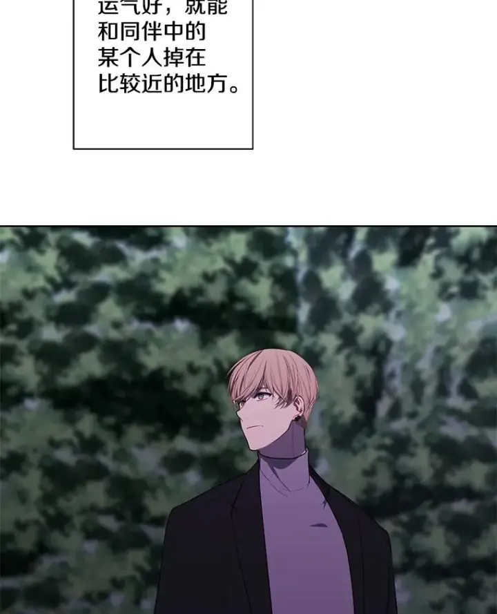 《我在小说里当无赖》148.天降之塔的一层图9