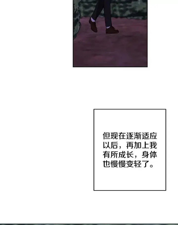 《我在小说里当无赖》149.一层的攻略法图100