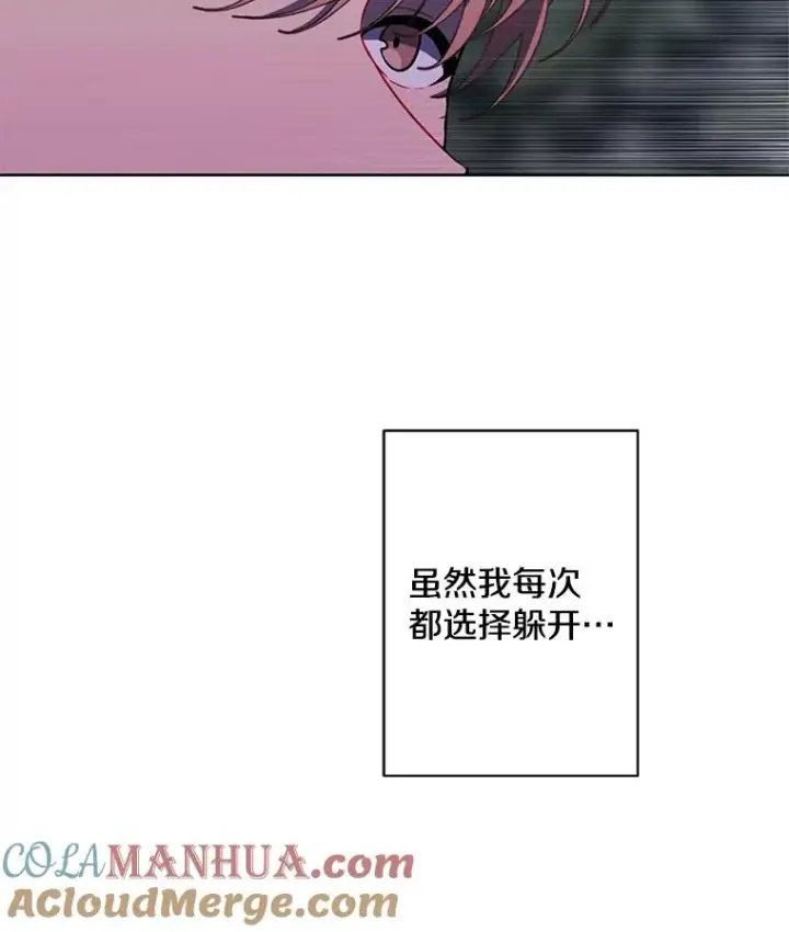 《我在小说里当无赖》149.一层的攻略法图105
