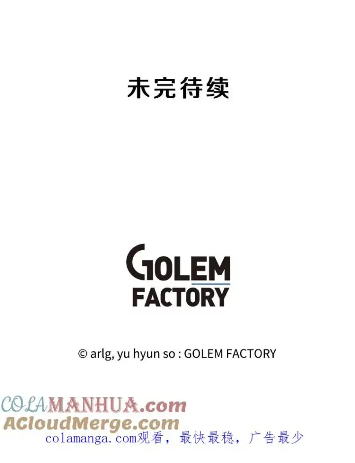 《我在小说里当无赖》149.一层的攻略法图109