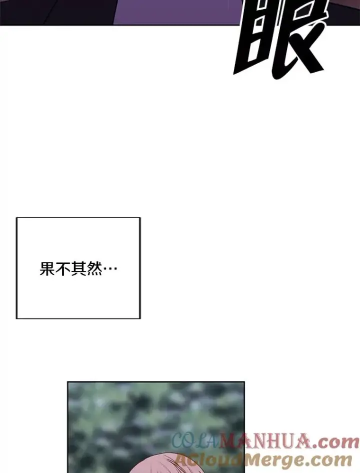 《我在小说里当无赖》149.一层的攻略法图13