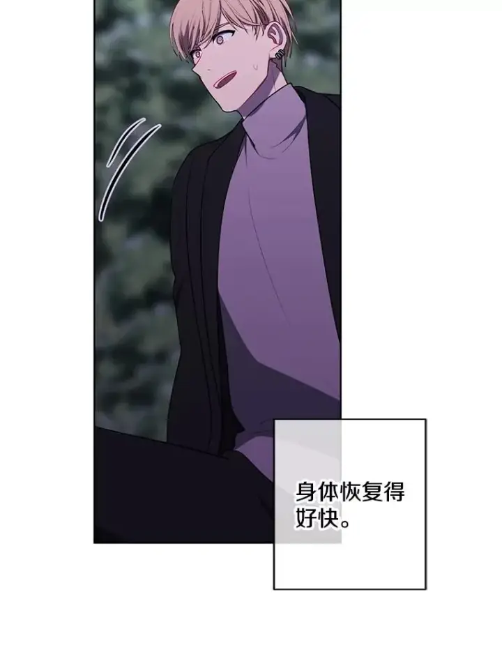 《我在小说里当无赖》149.一层的攻略法图14