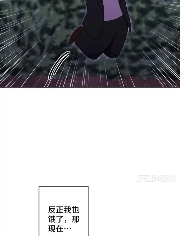 《我在小说里当无赖》149.一层的攻略法图18