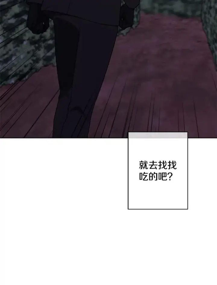 《我在小说里当无赖》149.一层的攻略法图20