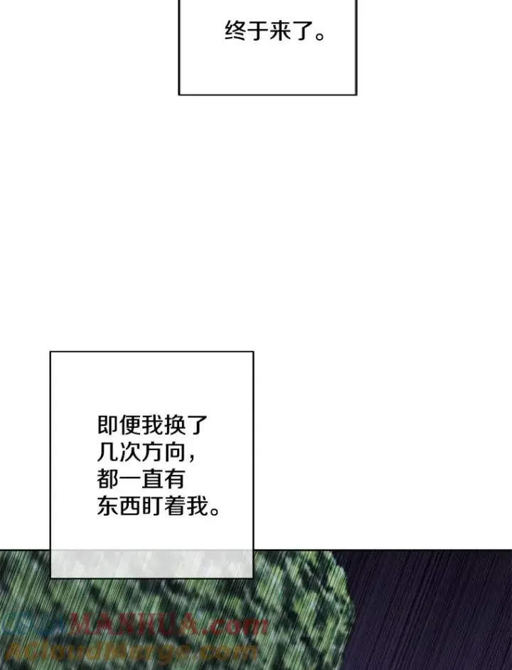 《我在小说里当无赖》149.一层的攻略法图29