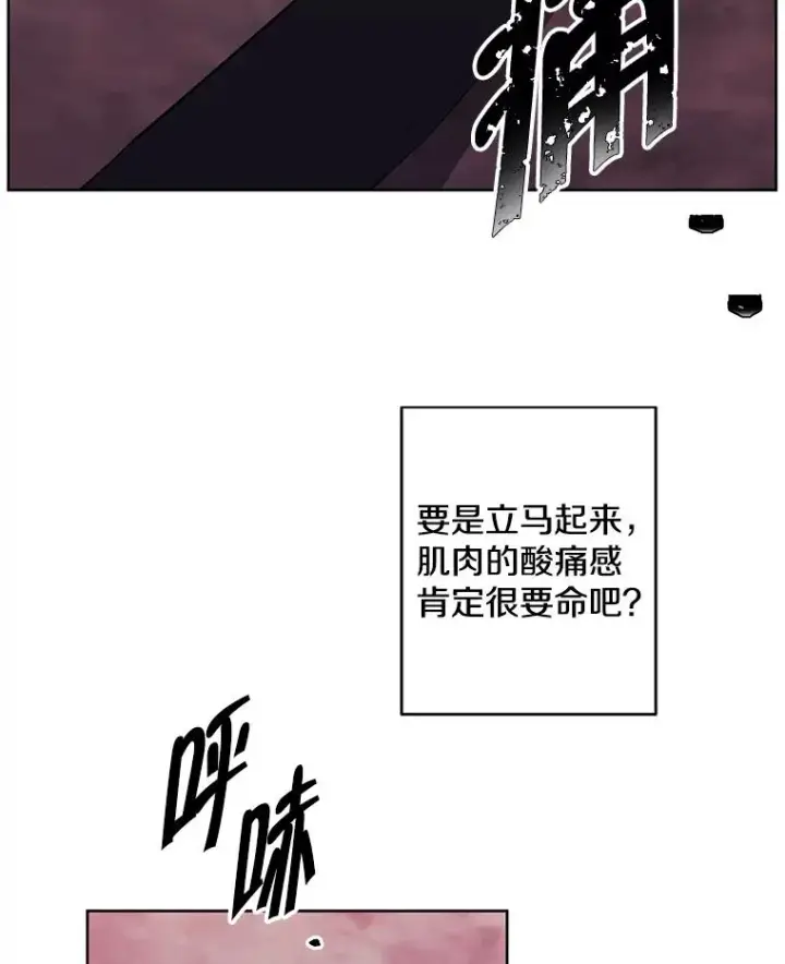《我在小说里当无赖》149.一层的攻略法图3