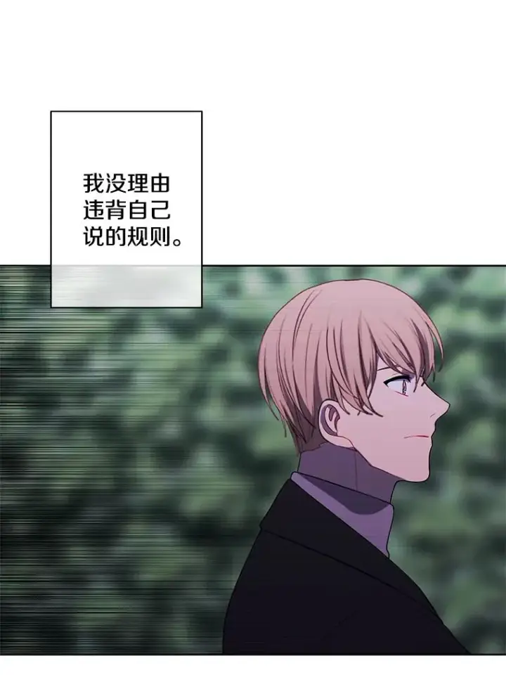 《我在小说里当无赖》149.一层的攻略法图32