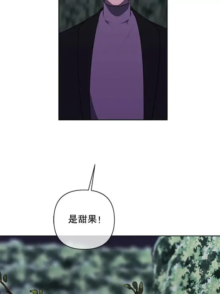 《我在小说里当无赖》149.一层的攻略法图36