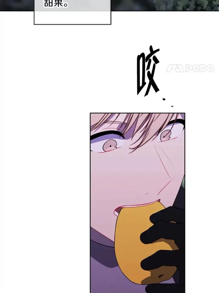 《我在小说里当无赖》149.一层的攻略法图38