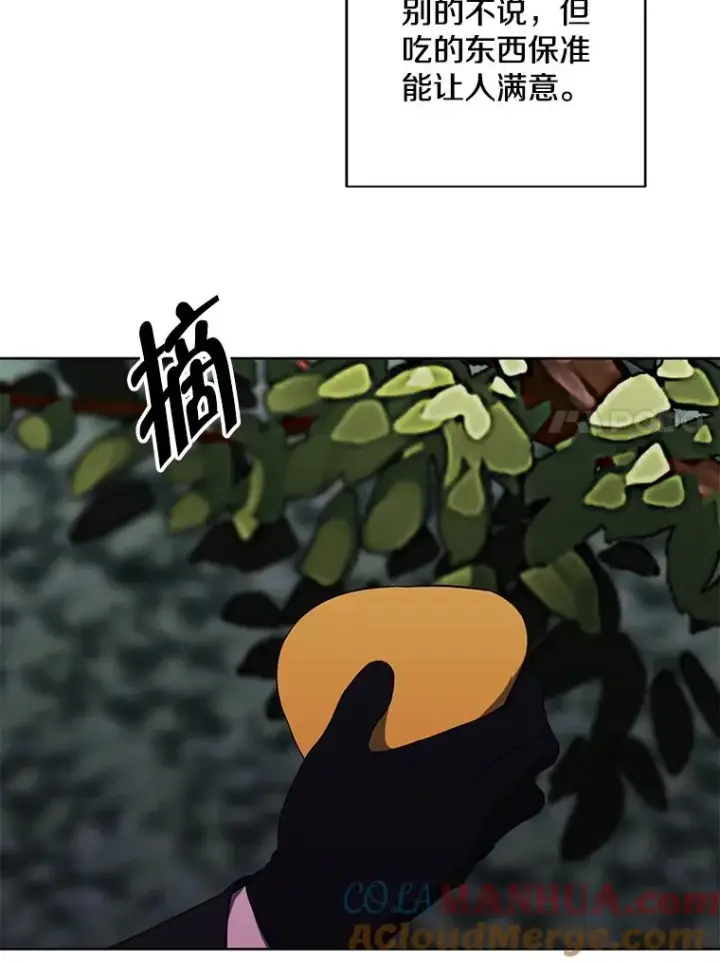 《我在小说里当无赖》149.一层的攻略法图41