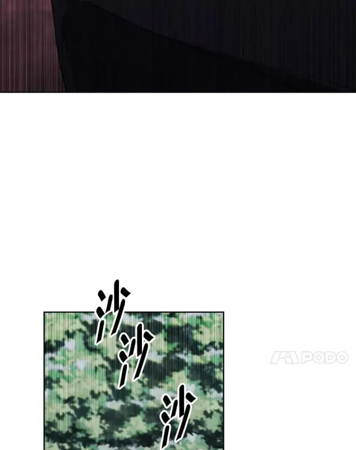 《我在小说里当无赖》149.一层的攻略法图44