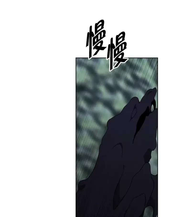 《我在小说里当无赖》149.一层的攻略法图46