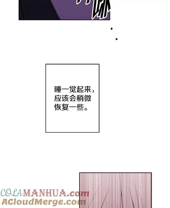 《我在小说里当无赖》149.一层的攻略法图5