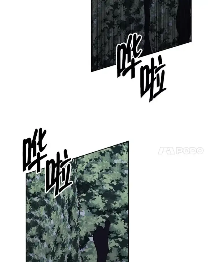 《我在小说里当无赖》149.一层的攻略法图51