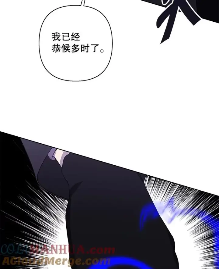 《我在小说里当无赖》149.一层的攻略法图57