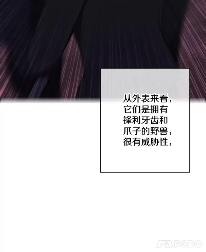 《我在小说里当无赖》149.一层的攻略法图62