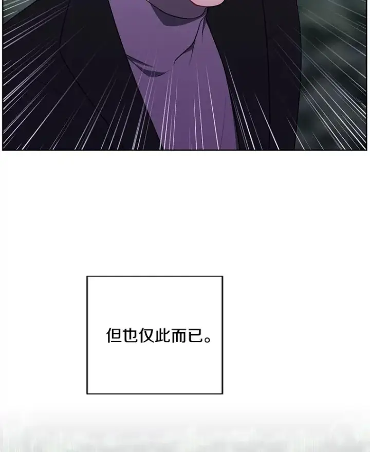 《我在小说里当无赖》149.一层的攻略法图80