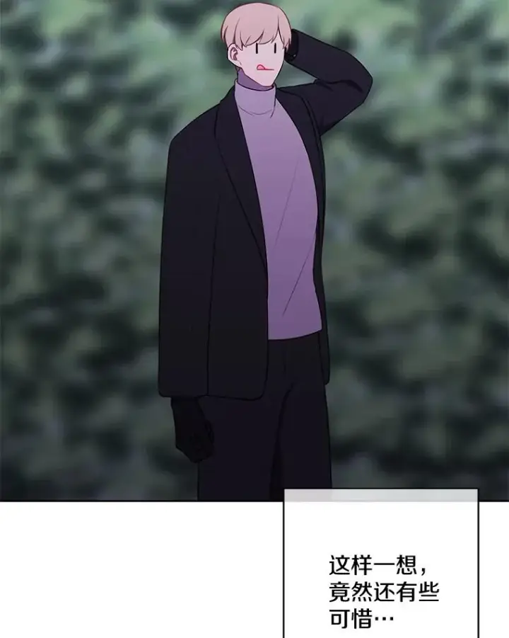 《我在小说里当无赖》149.一层的攻略法图87