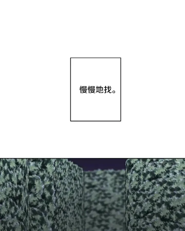 《我在小说里当无赖》149.一层的攻略法图92